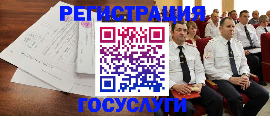 прописка законно в Агиделе